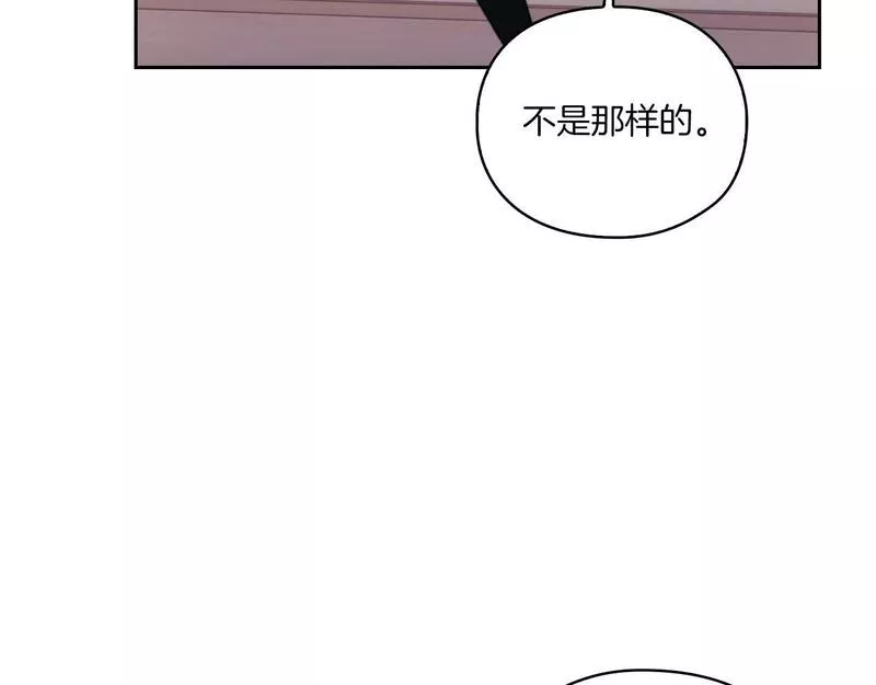 以使者之名漫画,第9话 你不是她114图