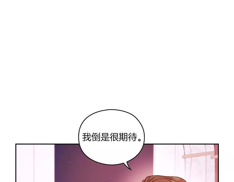 以使者之名漫画,第10话 哪一个是真的31图