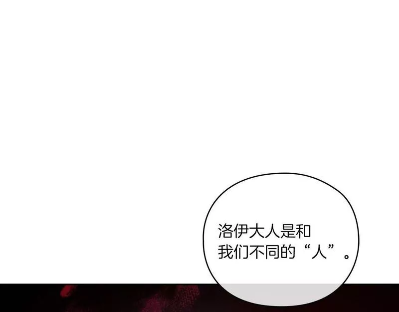 以使者之名漫画,第10话 哪一个是真的109图