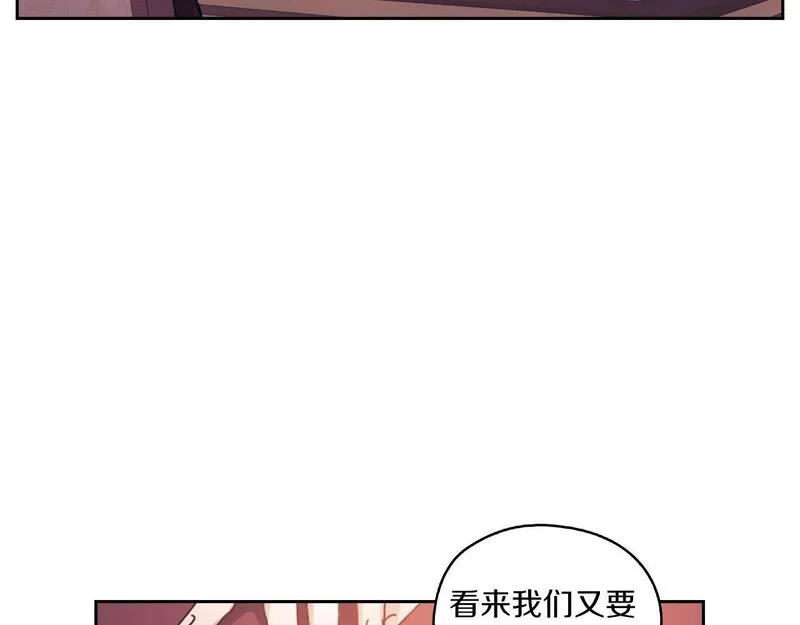 以使者之名漫画,第10话 哪一个是真的116图