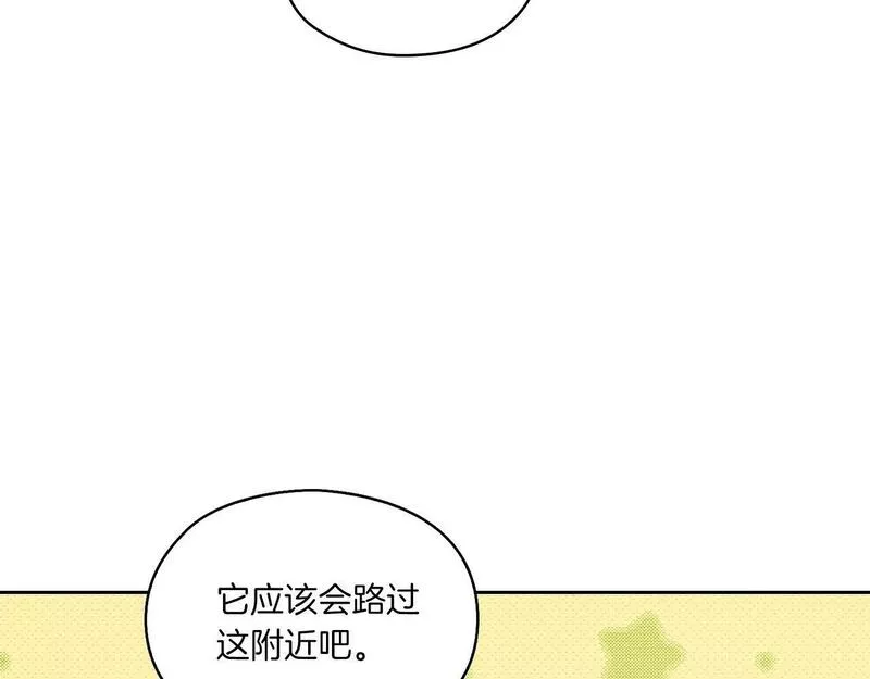 以使者之名漫画,第10话 哪一个是真的33图