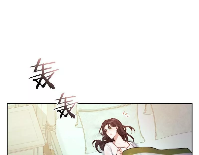 以使者之名漫画,第11话 秘密日记134图