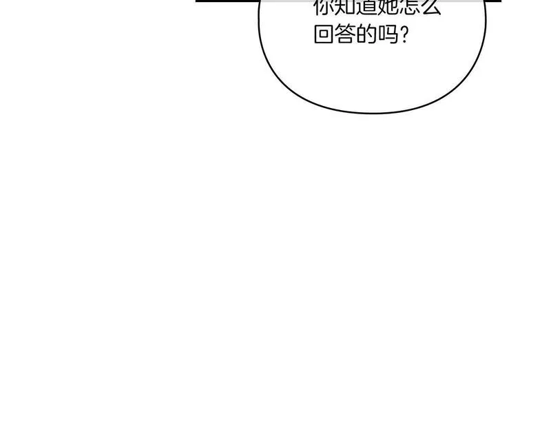 以使者之名漫画,第11话 秘密日记37图