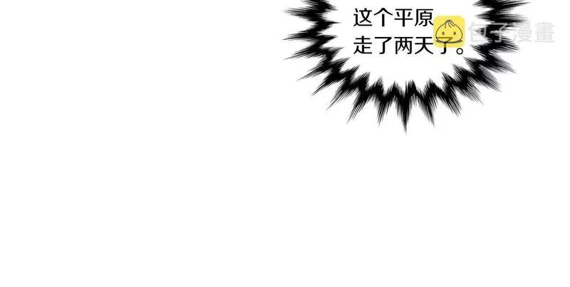 以使者之名漫画,第13话 报应116图