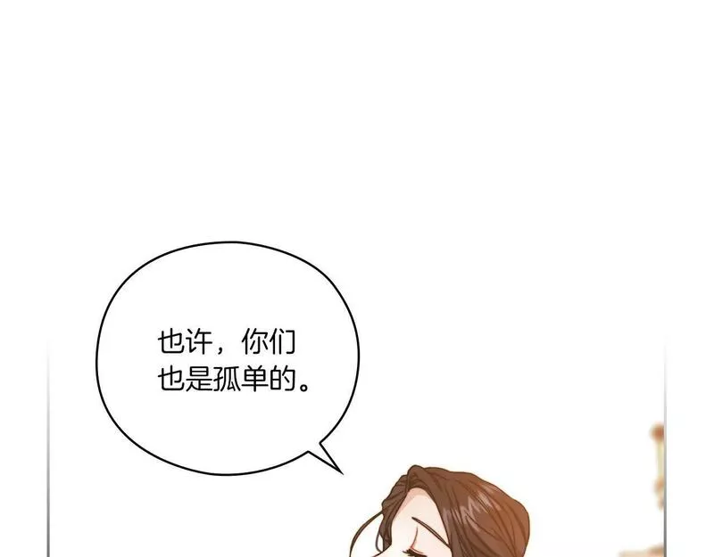 以使者之名漫画,第14话 重建空间69图