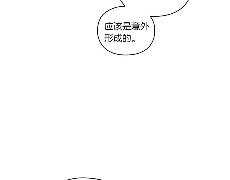 以使者之名漫画,第14话 重建空间20图