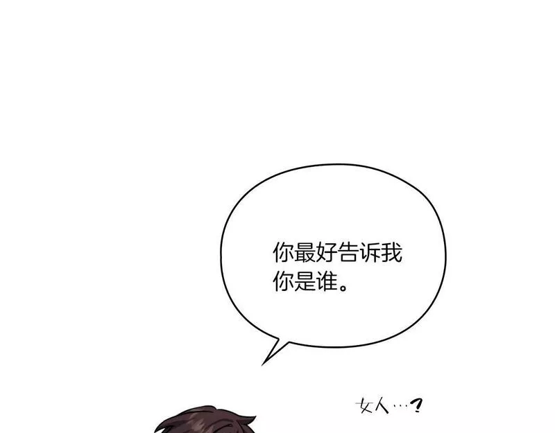 以使者之名漫画,第15话 红瞳人160图