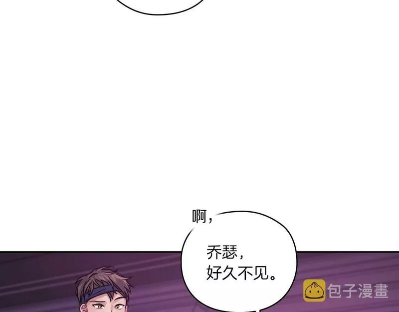 以使者之名漫画,第15话 红瞳人108图