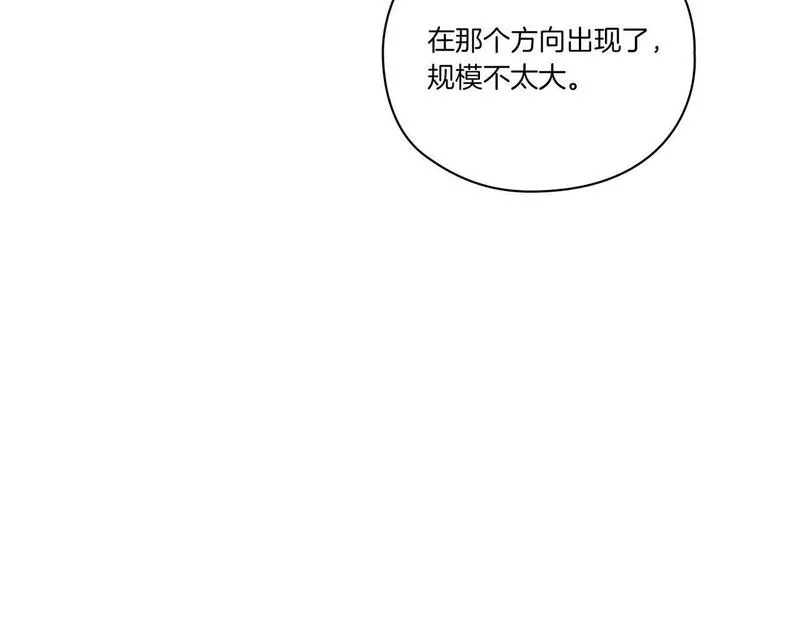 以使者之名漫画,第17话 红发少女6图