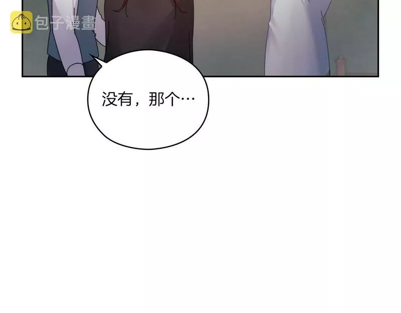 以使者之名漫画,第17话 红发少女93图