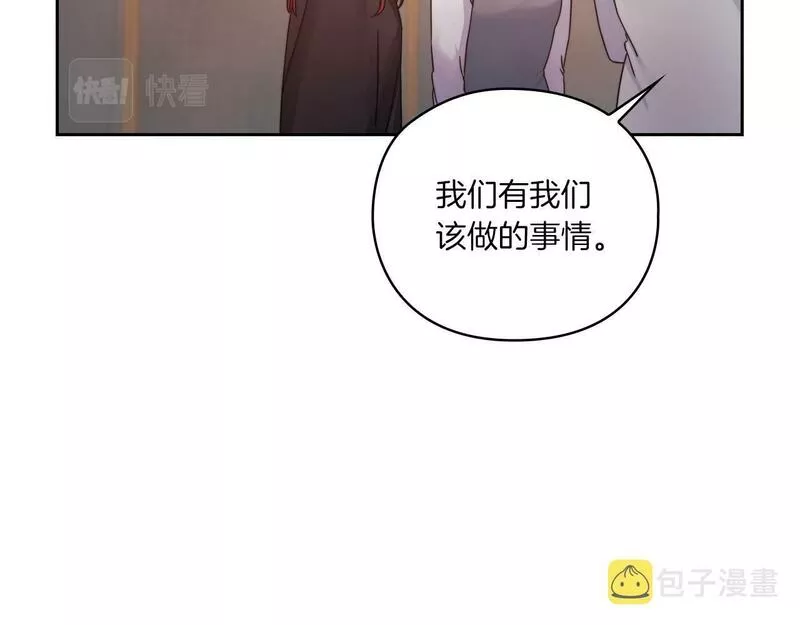 以使者之名漫画,第17话 红发少女104图