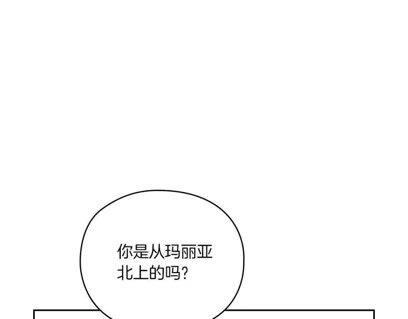 以使者之名漫画,第18话 设法离开88图