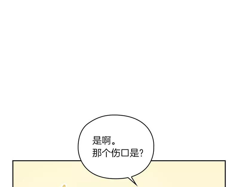 以使者之名漫画,第18话 设法离开75图