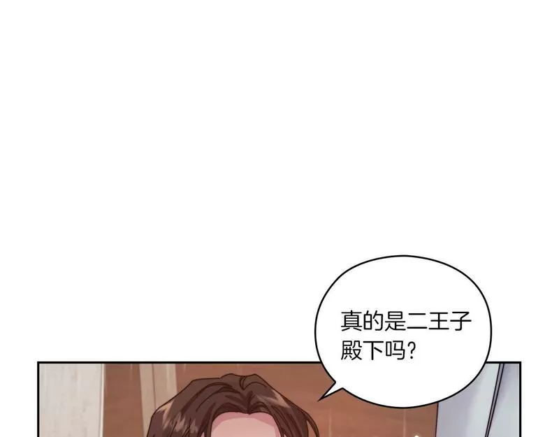 以使者之名漫画,第18话 设法离开82图