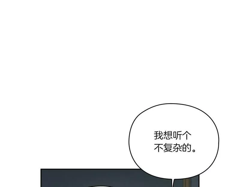 以使者之名漫画,第18话 设法离开57图