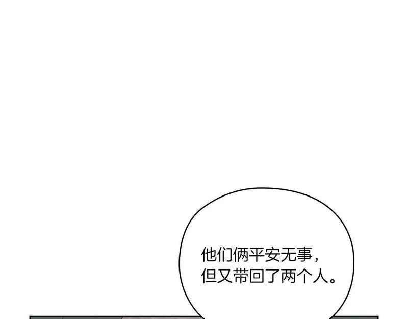 以使者之名漫画,第18话 设法离开62图