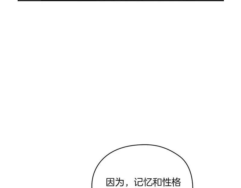 以使者之名漫画,第18话 设法离开30图