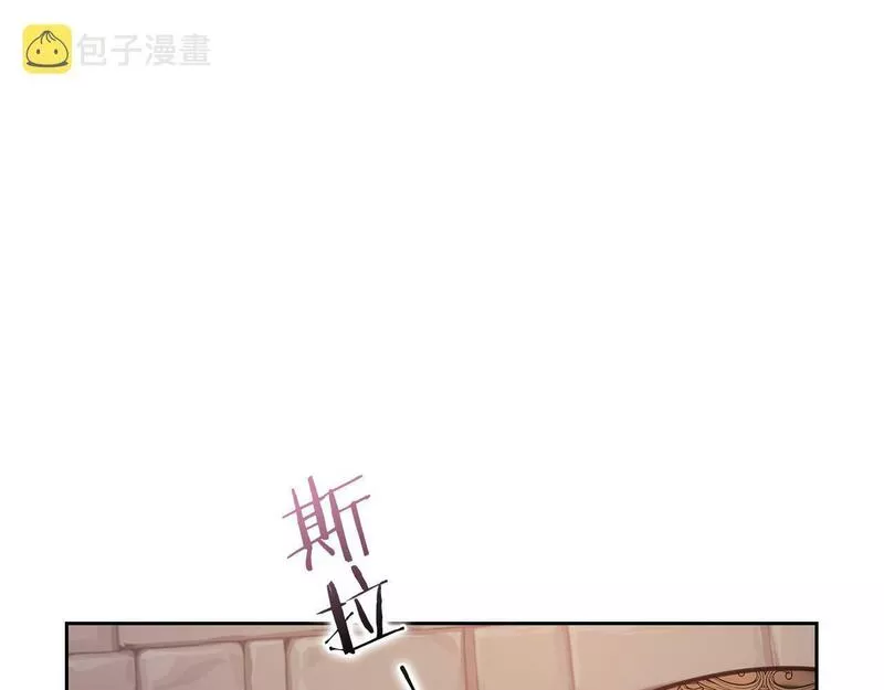 以使者之名漫画,第18话 设法离开114图