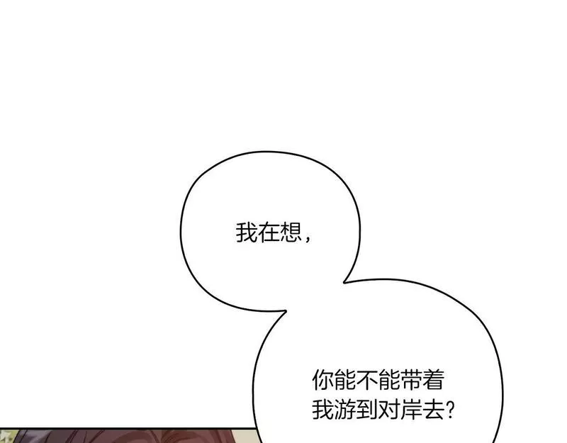 以使者之名漫画,第18话 设法离开141图