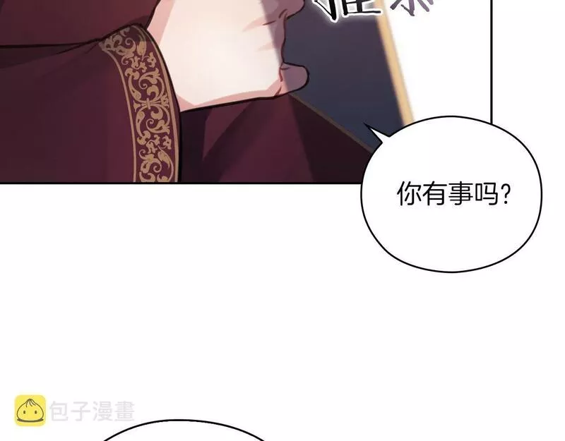 以使者之名漫画,第19话  杜奥学院65图