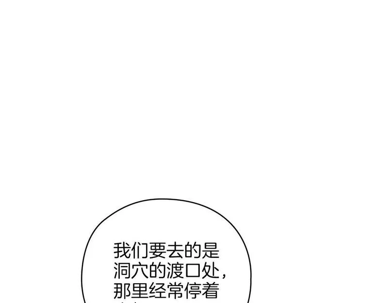 一是整改的系统性不够漫画,第21话 卡扎有毒78图