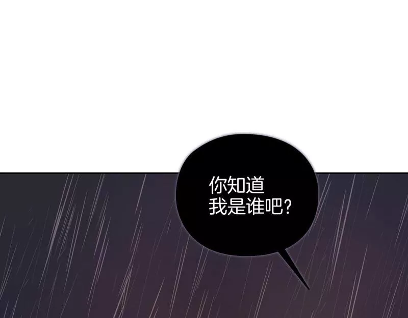 以使者之名漫画,第22话 方向错了？82图