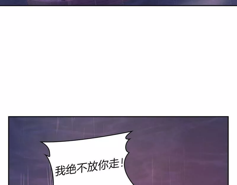 一是整改的系统性不够漫画,第24话 两个选择63图