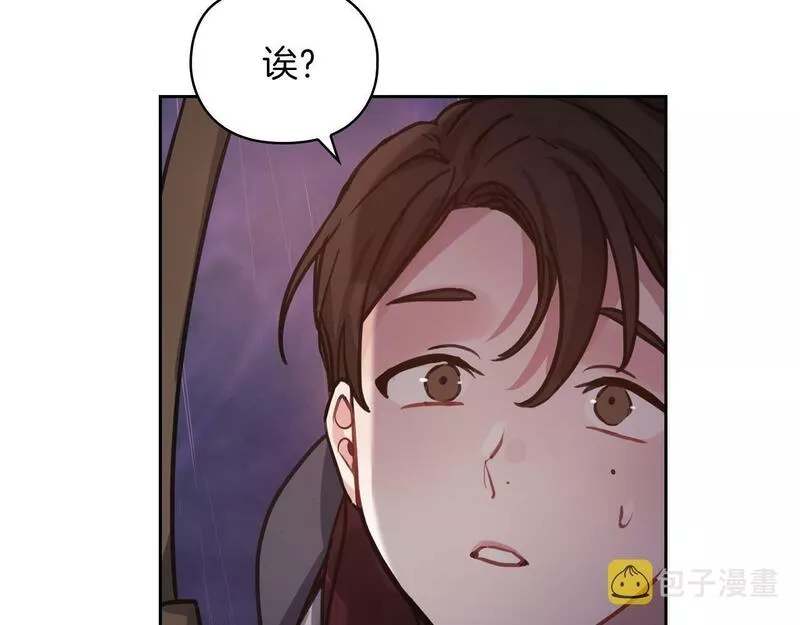 一是整改的系统性不够漫画,第24话 两个选择51图