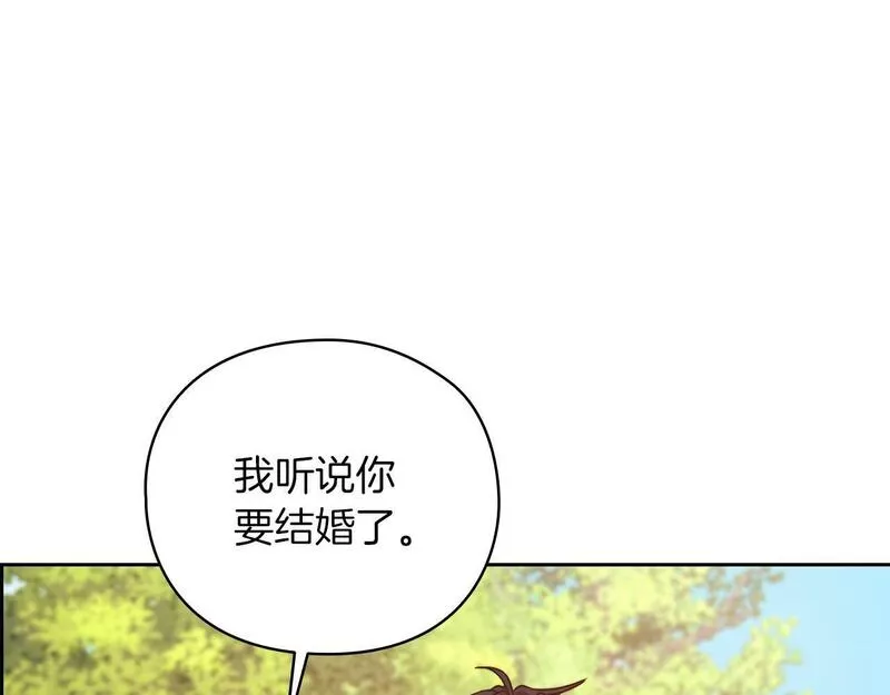 以使者之名漫画,第25话 神秘先生120图