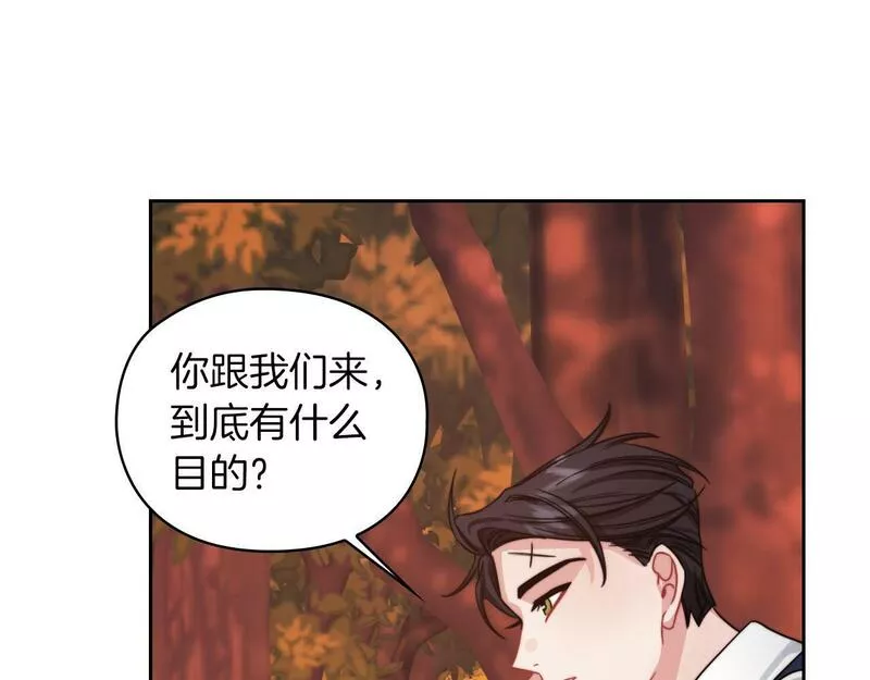 使者之神的意思是什么漫画,第27话 博雷人65图