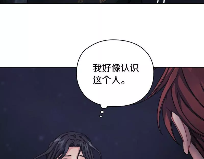 以使者之名结局漫画,第29话 预言79图