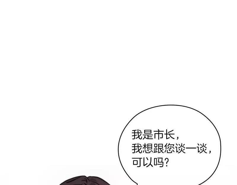 以使者之名漫画,第33话 意外入狱136图