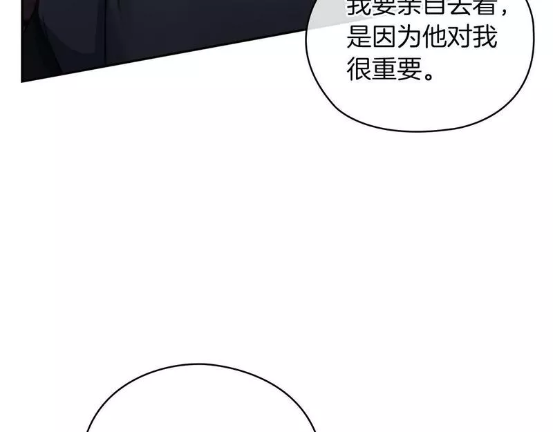 以使者之名漫画,第33话 意外入狱83图