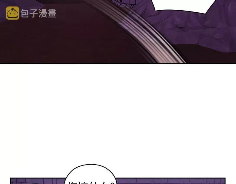 以使者之名漫画,第33话 意外入狱23图