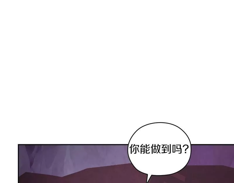 以使者之名漫画,第33话 意外入狱39图