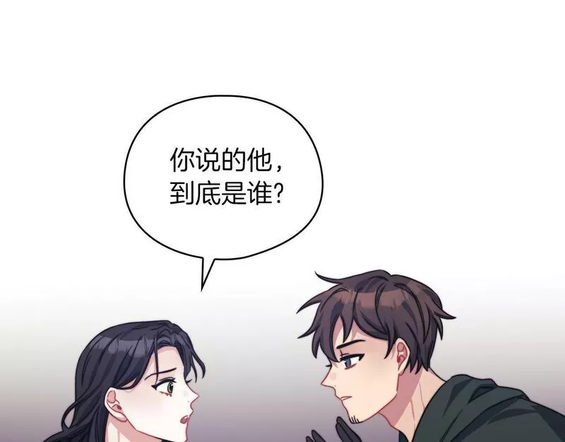 一是整改的系统性不够漫画,第34话 异端审问官101图