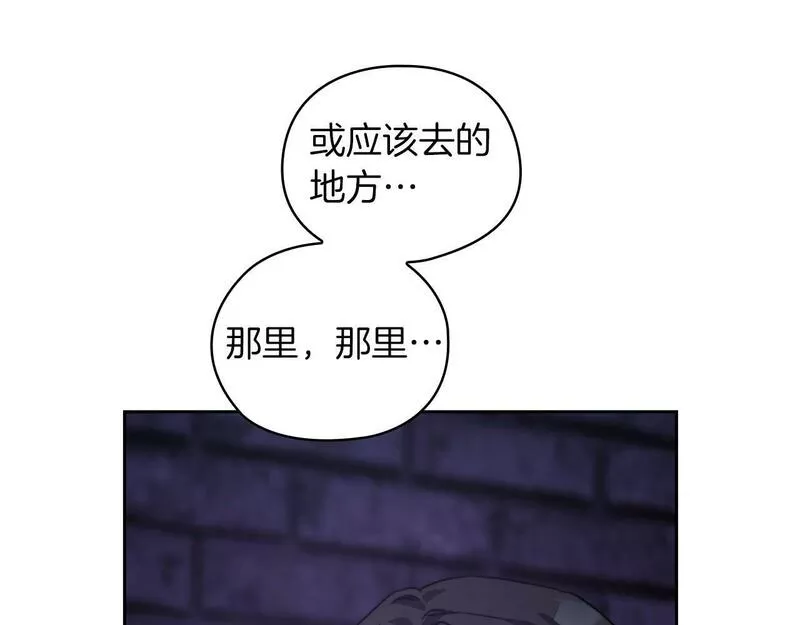 一是整改的系统性不够漫画,第34话 异端审问官96图