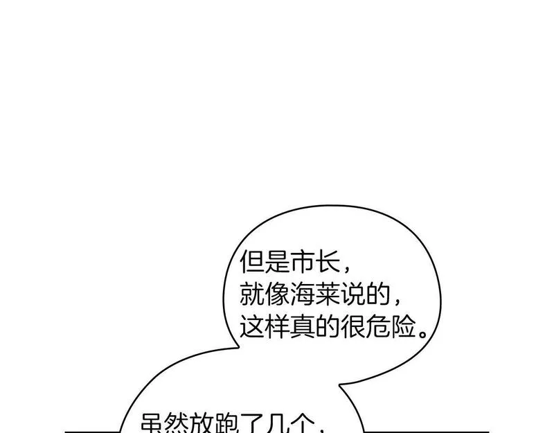 一是整改的系统性不够漫画,第34话 异端审问官58图