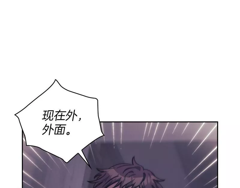 一是整改的系统性不够漫画,第34话 异端审问官69图