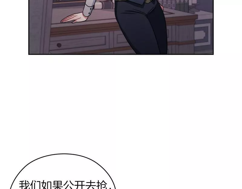 一是整改的系统性不够漫画,第34话 异端审问官60图