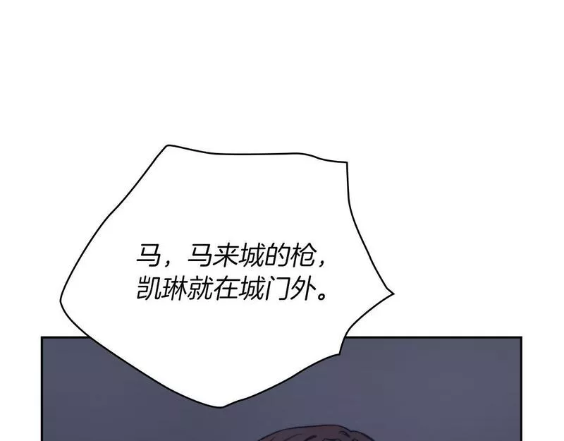 一是整改的系统性不够漫画,第34话 异端审问官72图