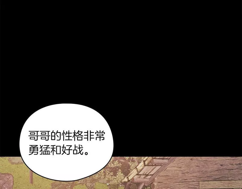 一是整改的系统性不够漫画,第34话 异端审问官7图