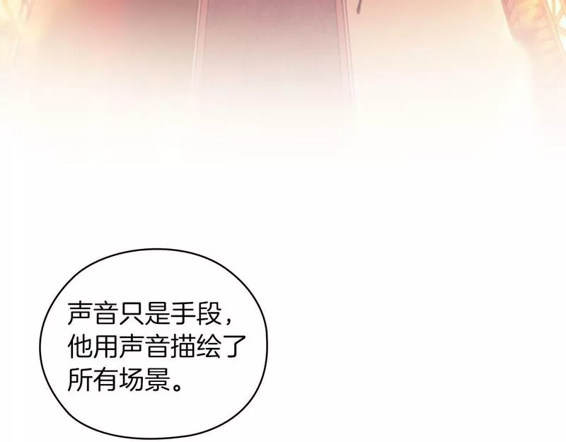 一是整改的系统性不够漫画,第34话 异端审问官87图