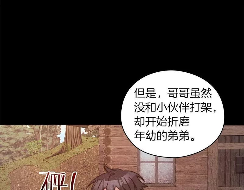 一是整改的系统性不够漫画,第34话 异端审问官11图