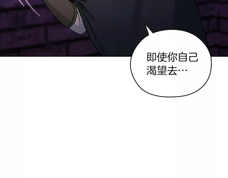 一是整改的系统性不够漫画,第34话 异端审问官100图