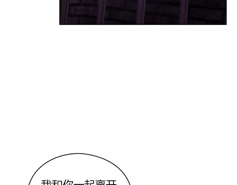 一是整改的系统性不够漫画,第34话 异端审问官79图