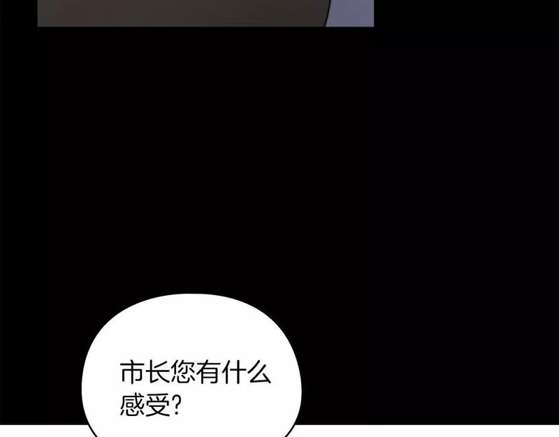 以使者之名漫画,第34话 异端审问官15图