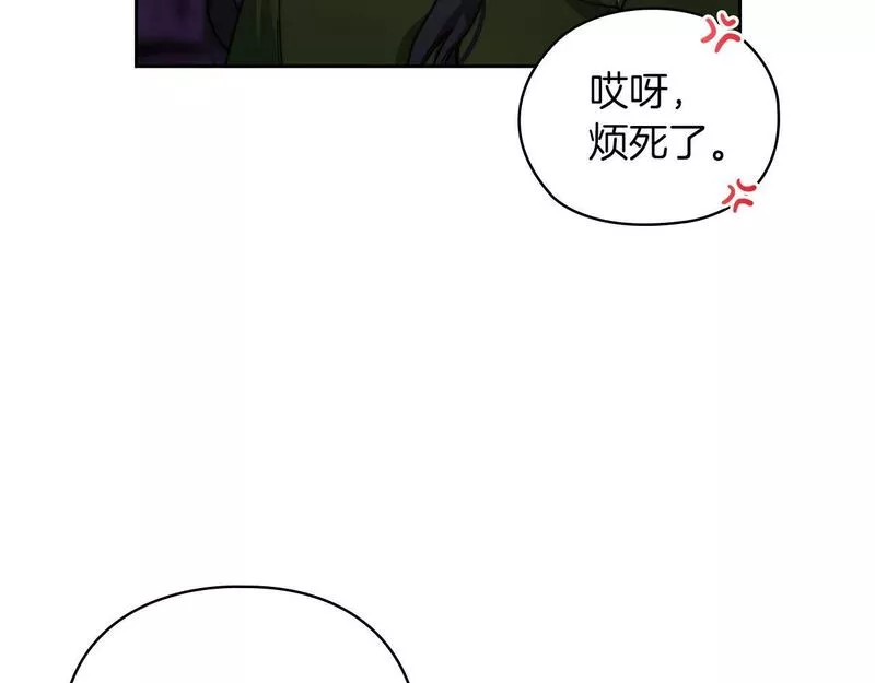 一是整改的系统性不够漫画,第34话 异端审问官98图