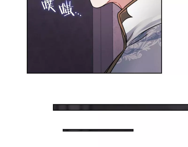 一是整改的系统性不够漫画,第34话 异端审问官34图