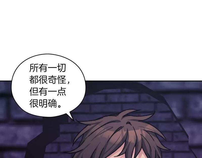 一是整改的系统性不够漫画,第34话 异端审问官94图